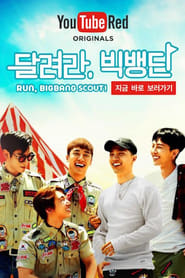 Run, BIGBANG Scout! poster