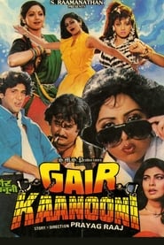 Poster Gair Kanooni 1989