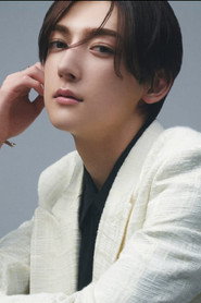 Roi Hamagawa photo 3