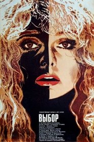 Poster The Choice 1987