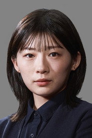 伊藤沙莉