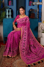 Swarnali Choity