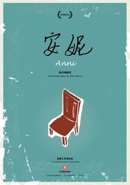 Poster Anni 2018