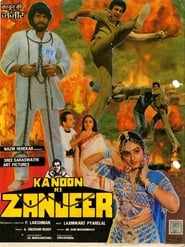 Poster Kanoon Ki Zanjeer