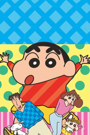 Shin Chan постер