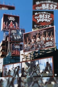 Poster モーニング娘。コンサートツアー「The BEST of Japan夏～秋'04」