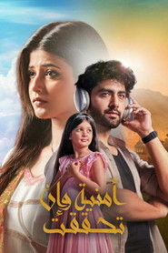 أمنية وإن تحققت