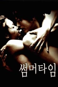 Summer Time (2001) Korean Adult Movie