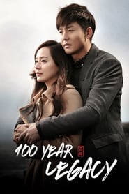 A Hundred Years Inheritance (2013)