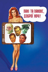 Пані та панове, доброї ночі! / Signore e signori, buonanotte (1976) TMDB poster