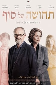 תחושה של סוף / The Sense of an Ending לצפייה ישירה