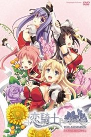 Koikishi Purely Kiss: The Animation 2013
