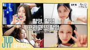 JIHYO Album-log “Zyo’s Zone Zip” EP.04