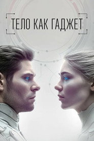 MongoDB.Entities.FuzzyString