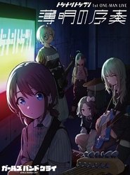 Poster for Togenashi Togeari - 1st ONE-MAN LIVE 薄明の序奏