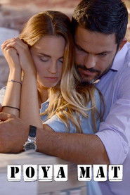 &Rho;&omicron;&upsilon;ά &mu;&alpha;&tau; (2014)