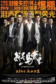 I'm Marbury Films Kijken I'm Marbury Films Kijken Online