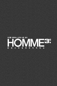 옴므 poster