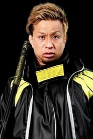 Nobuo Yoshihashi is Yoshi-Hashi