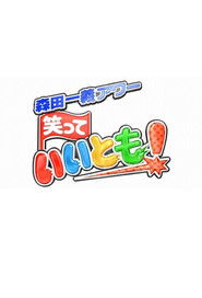 MongoDB.Entities.FuzzyString