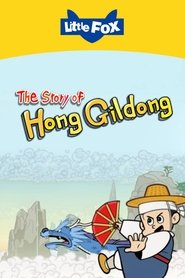 The Story of Hong Gildong