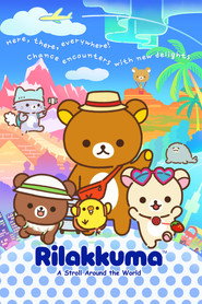 Rilakkuma постер