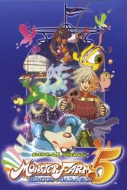 Poster Monster Farm 5: Circus Caravan OVA - Kessei!! Orcoro Circus 2005