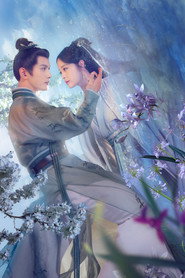 Yong An Dream постер