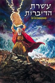 עשרת הדיברות / The Ten Commandments לצפייה ישירה