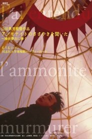 I've Heard the Ammonite Murmur (1992)