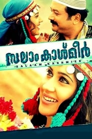 Poster സലാം കാശ്മീർ