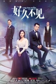 好久不见 - Season 1 Episode 13