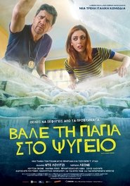 Metti la nonna in freezer – Put Grandma in the Freezer – Βάλε Τη Γιαγιά Στο Ψυγείο (2018) online ελληνικοί υπότιτλοι