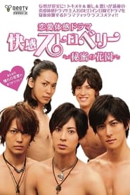 MongoDB.Entities.FuzzyString