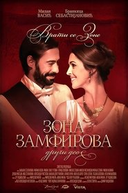 Poster Zamfir's Zona Part Two 2017