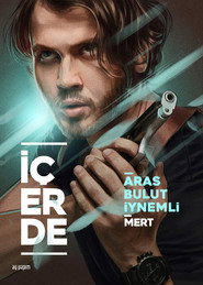 Insider постер