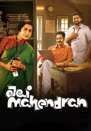 Jai Mahendran постер