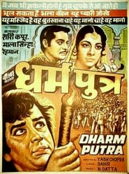 Dharmputra постер