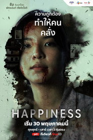 Happiness постер
