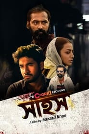 Sahosh (2022) Bengali Movie Download & Watch Online Web-DL 480P, 720P & 1080P