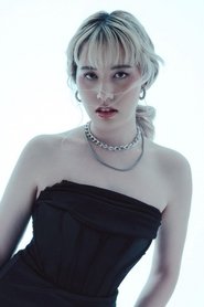 Galatia Gea Amanda