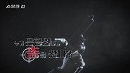 Episode 38