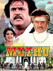 Muthu (Tamil)