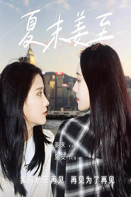 MongoDB.Entities.FuzzyString