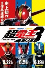 Kamen Rider Den-O Collection streaming