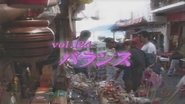 Episode 124