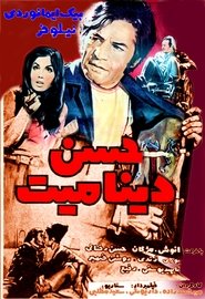 Poster Hassan Dynamite 1972