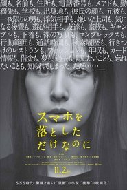 Smartphone o Otoshita dake nanoni Ganzer Film Deutsch Stream Online