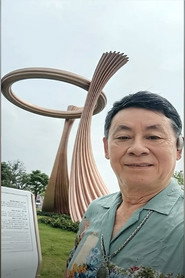 陈伟强 photo 4