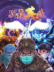 MongoDB.Entities.FuzzyString